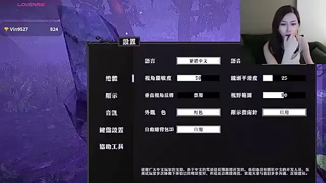 whitecat13 라이브 XXX 채팅