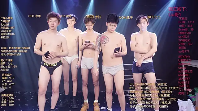 BTS-007 লাইভ XXX চ্যাট