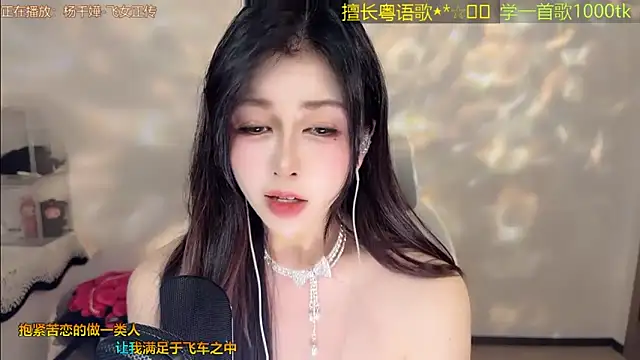 Lucky-Cora 即時 XXX 聊天