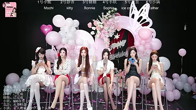 ACE-111 Obrolan Langsung XXX