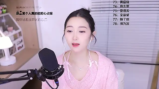 Singer-muzi Chat XXX in diretta