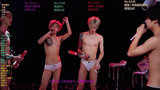 Eagle-five001 Show Webcam