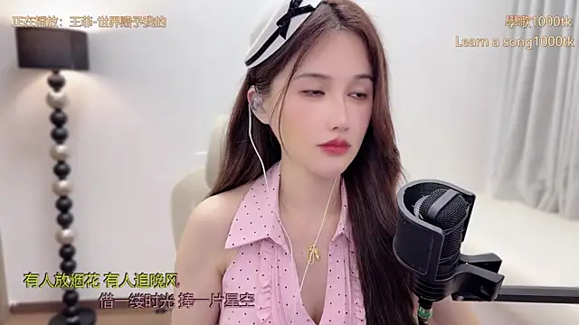 babykitty-'s Live XXX Chat