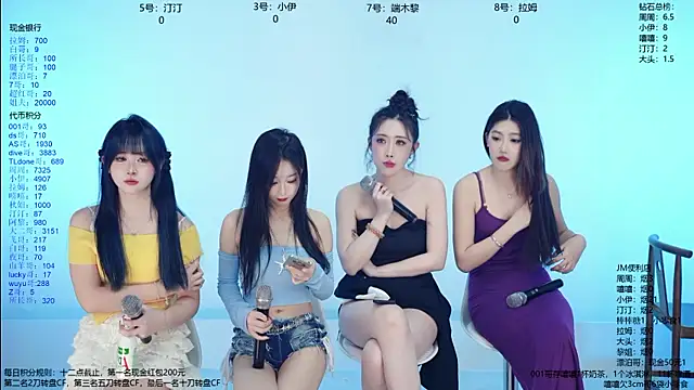 JM-777 网络视讯表演