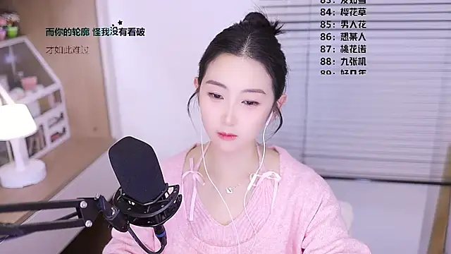 Singer-muzi: απευθείας συνομιλία ΧΧΧ