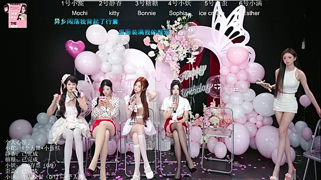 Webkamerová show ACE-111