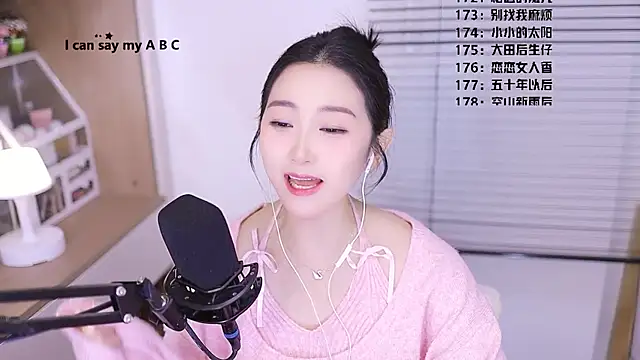 Singer-muzi Live XXX-Chat