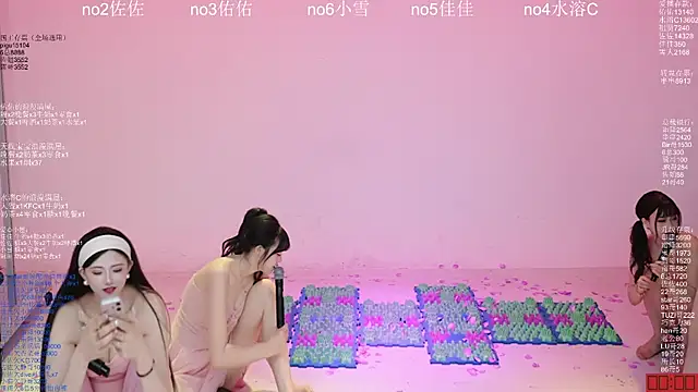 ATY1314 即時 XXX 聊天