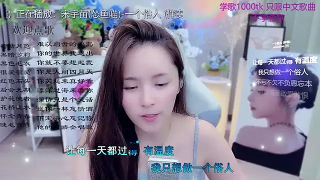 Chat XXX Live LazyCat94624