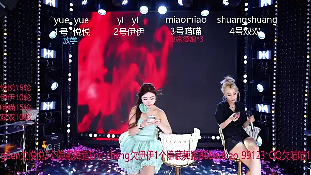 Show de cdyyds003 na webcam