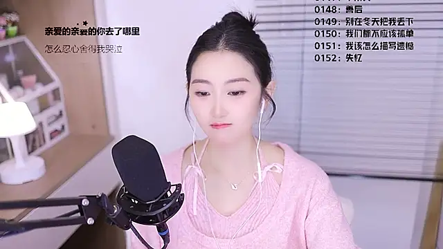 Singer-muzin Live XXX chat