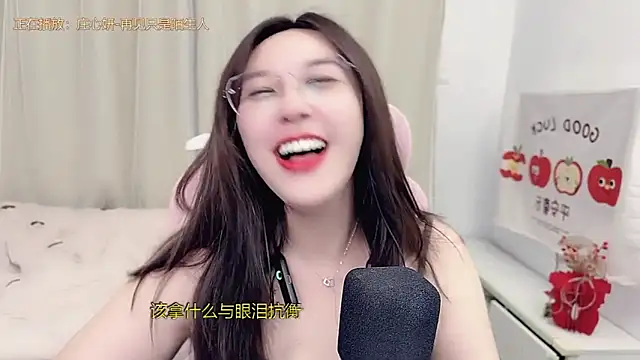 Chat +18 de TTtia_ ao vivo