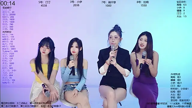 JM-777 在線直播表演