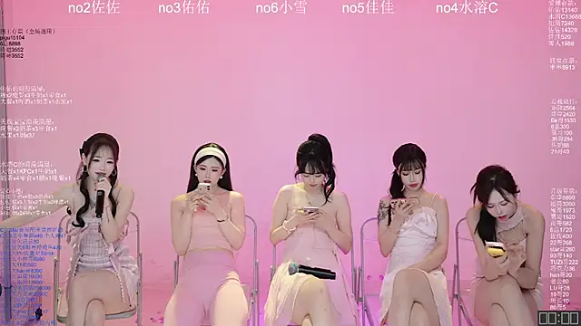 ATY1314 라이브 XXX 채팅