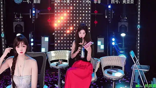 S5-55S webkamerás műsora