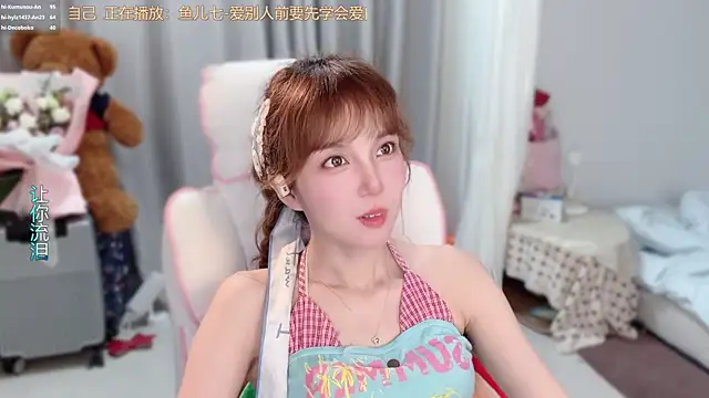 دردشة hi-AnAn الجنسية المباشرة