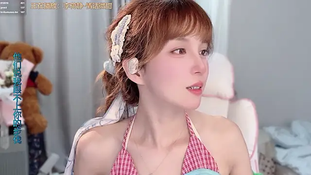 hi-AnAn Chat XXX in diretta