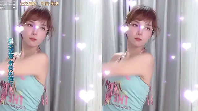 Chat XXX ao vivo de hi-AnAn