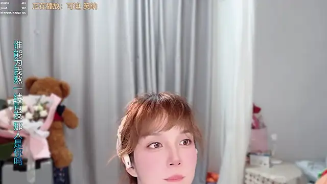 Chat XXX en directo de hi-AnAn