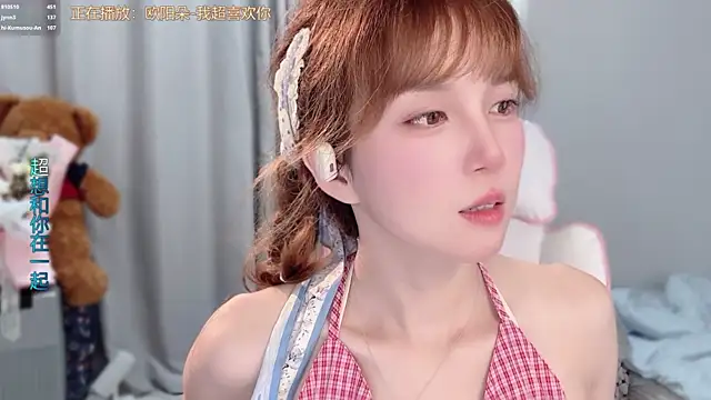 Chatroom XXX en direct de hi-AnAn