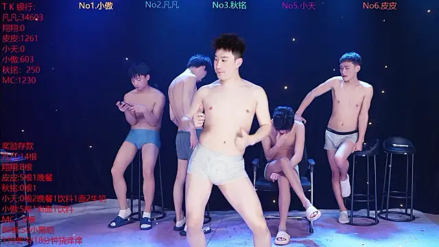 Chatroom XXX en direct de OUBA-002