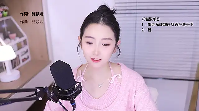 Chatroom XXX en direct de Singer-muzi