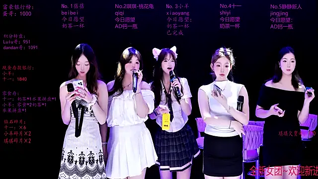 HHH-000 网络视讯表演