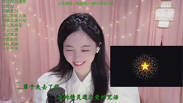 Tian-xin-999 Webcamshow