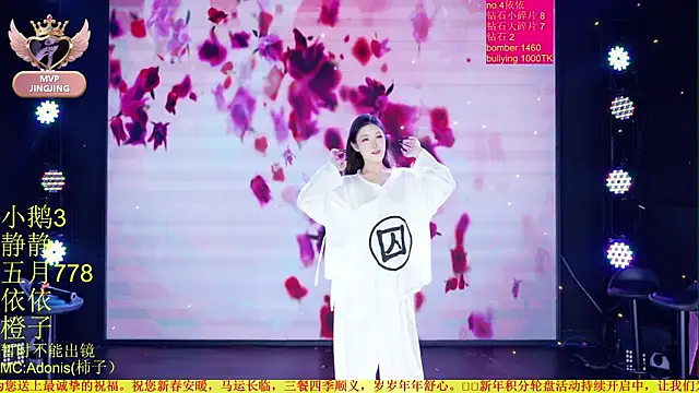 Red-666 即時 XXX 聊天