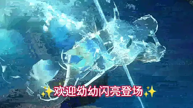 Yangyuba-003 ওয়েবক্যাম শো