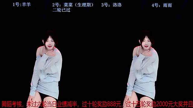 __AOA__のライブXXXチャット