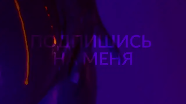 HeyBananas: онлайн-секс-чат