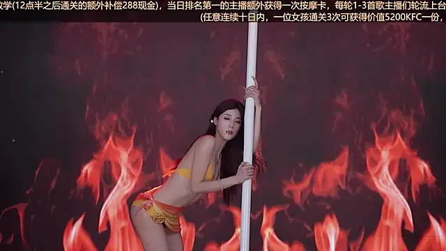 Wily-07: διαδικτυακό σόου στην κάμερα