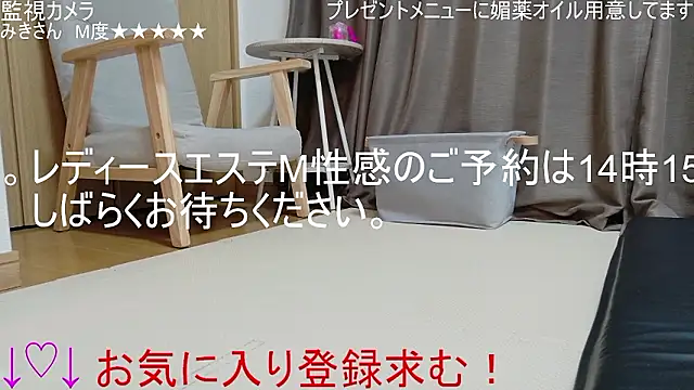 ipponpon webcam show