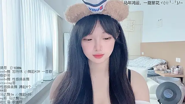 Chat XXX ao vivo de LovelyXiaoYi