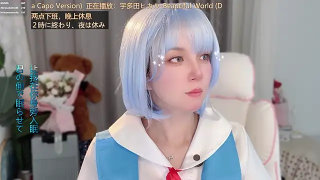 แชท XXX สดของ hi-AnAn