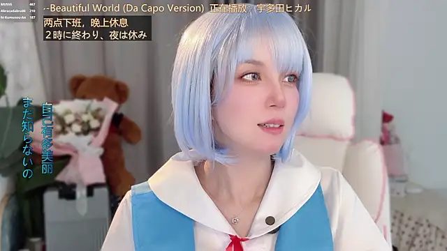 Chatroom XXX en direct de hi-AnAn