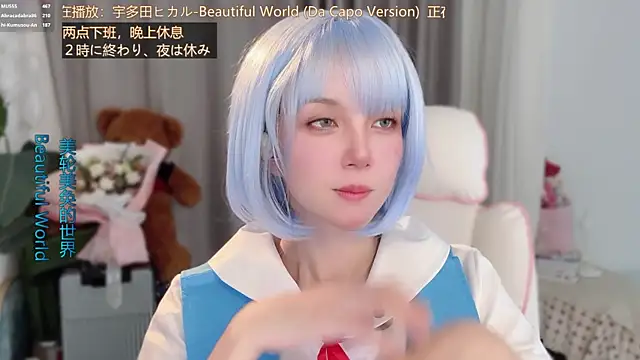 Živý XXX chat hi-AnAn