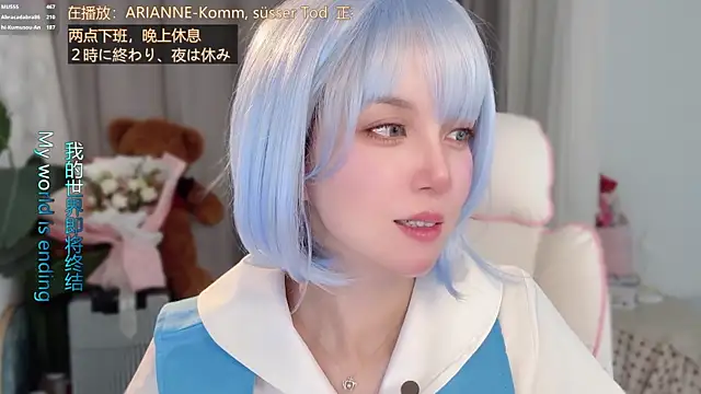 hi-AnAn Live XXX-Chat