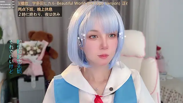 Chatroom XXX en direct de hi-AnAn