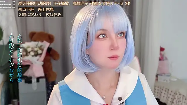 hi-AnAn Live XXX Chat