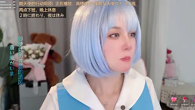 hi-AnAn 现场XXX聊天