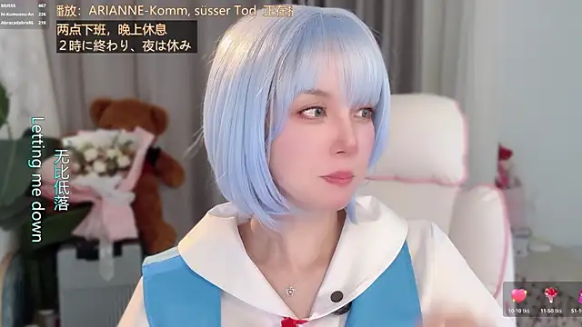 hi-AnAn Live XXX-chat