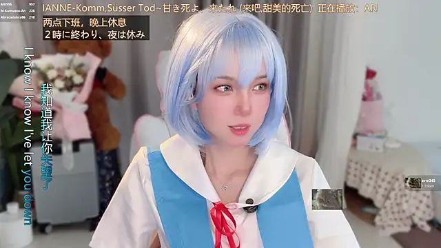 แชท XXX สดของ hi-AnAn