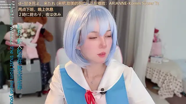 Živý XXX chat hi-AnAn