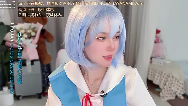 hi-AnAn: онлайн-секс-чат