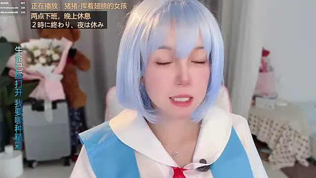 hi-AnAn Live XXX-Chat