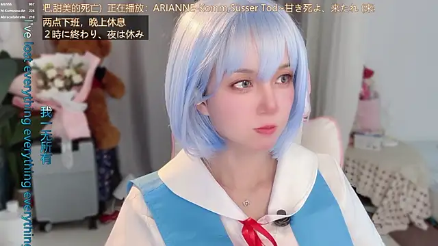 Chat +18 de hi-AnAn ao vivo