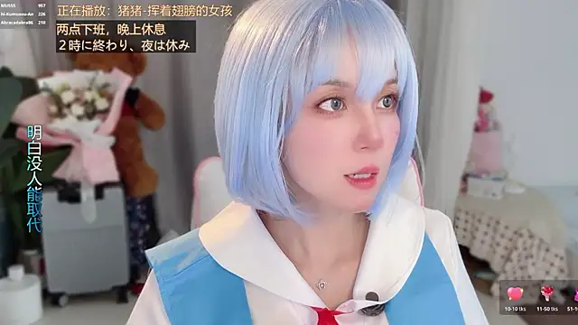 hi-AnAn Adlı Modelin Canlı XXX Sohbeti