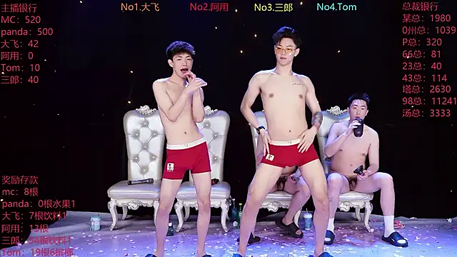 Chatroom XXX en direct de OUBA-520